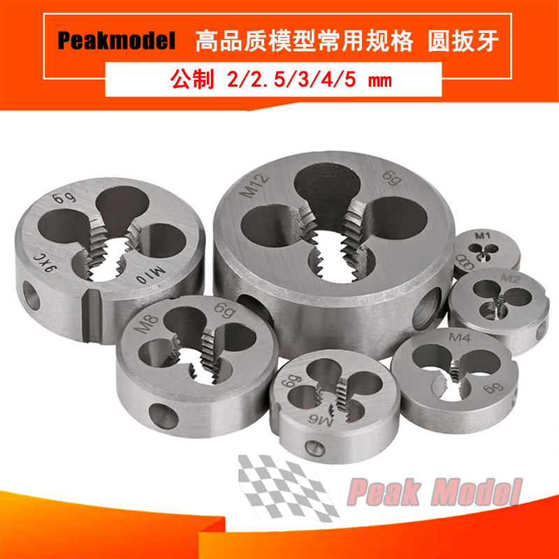 High quality model common specifications public made M2 M2 5 M3 M3 M4 M5 M5 wrenching teeth