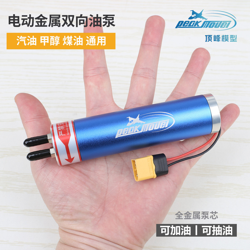 New Electric Metal Gear Pump, Oil Pump, Smoke Pump, Cnc Metal Casing, Electric Oil Pump