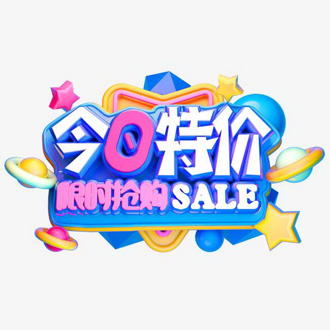 Sample back repair return goods handling products ultra-connected and reaming center of gravity regulator