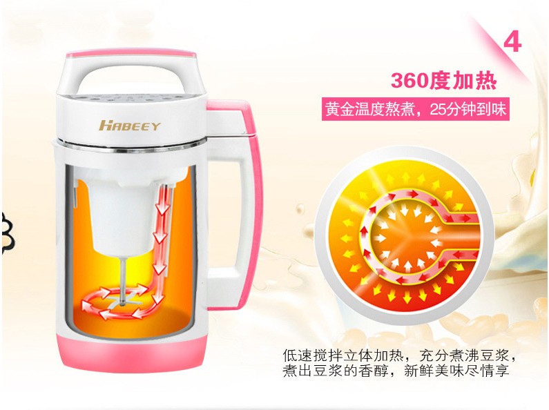 máy làm sữa hạt bosch Máy đa năng thông minh đa chức năng mùa hè Habe hộ gia đình tự động máy làm sữa đậu nành AP-D09 tươi cách nhiệt mới máy làm sữa đậu nành joyoung