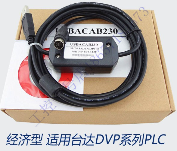 Delta DVP Series PLC Programming Cable Data Line Download Cable USBACAB230 for ES EH SS Spot