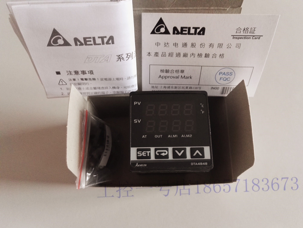 Brand new original Taiwan Taida thermostat (temperature-controlled meter) DTA4848R0 DTA4848R0 C0 C0 R1 C1 C1