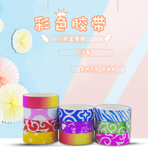 Growth book hand account tape Student cartoon decorative tape Laser gold powder cute small handmade color tape