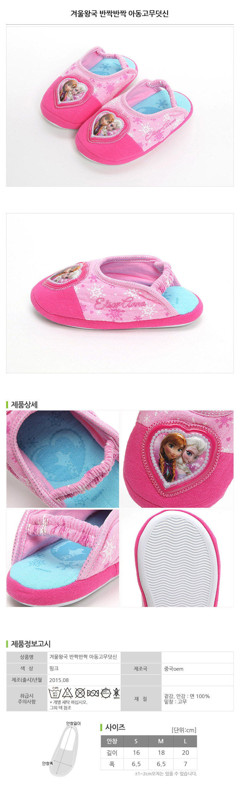 Chaussons enfants en coton - Ref 1014662 Image 15
