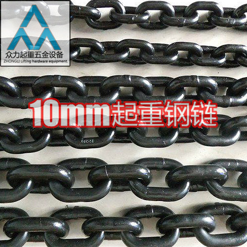 10mm lifting steel chain Manganese steel chain iron chain GB G70 non-G80 chain hoist chain bearing 2 tons
