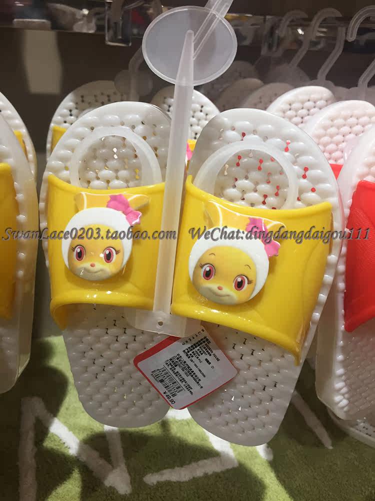 Chaussons enfants en autre MODERN HOUSE - Ref 987214 Image 14