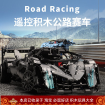 Starburg Tech Series XB21001 Electric 2 4 Remote Control Building Block Racing Model Parquet Puzzle Small Grain Building Blocks