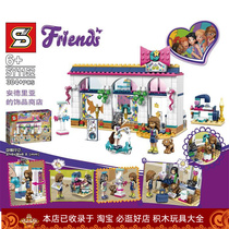 Stag sy1152 Ornament Shop Diy Lodge Handmade Model Girl Creative Puzzle Toy Training Institution Gift