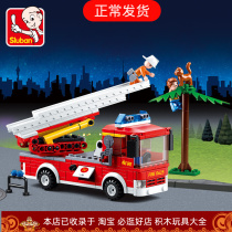 Small Ruban Assembly Building Blocks Cloud Ladder Fire Truck Compatible Lego Children Puzzle-up Toy Gift 0625