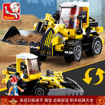Small Luban Building Blocks 0803 Multifunction Mechanical Engineering Car Bulldozer Assembly Model Boy Assembled Parquet Toy