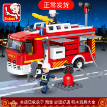 Small Ruban Assembly Building Blocks Water Tank Fire Truck 0626 Compatible Lego Fire Series Boy Parquet Toy Gift