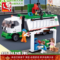 Small Ruban assembly building block 0780 garbage truck classification sanitation car compatible Lego small grain spell insert toy gift