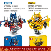 Stag sy7500 Hornet warriors 7501 engine days Warriors Chest like bust Bust Robot Assembled Model Building Blocks