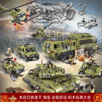 Star Castle Military Series Through Battlefield Grand Collection 99 Tank Air Gunboat Wheeled Armored Vehicles Small Grain Building Blocks