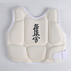 Karate Chest Protector for Adults and Children, Men and Women, Thickened Karate Armor, Competition Type, Anti-Fall, Taekwondo