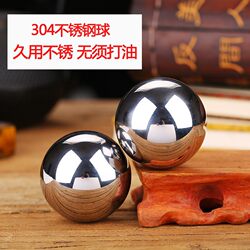 Fitness Ball, Solid 304 Stainless Steel Ball, Hand-Held Ball for Middle-Aged and Elderly People, Health Massage Ball, Hand-Twisting Ball, Hand-Held Ball