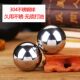 Fitness ball handball solid 304 stainless steel ball for middle-aged and elderly people to play with health care massage hand spin ball hand holding ball