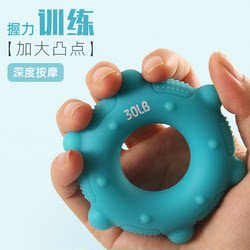 Silicone Raised Point Acupuncture Point Grip Ring Gripper Hand Strength Finger Rehabilitation Training Equipment Press Hand Exercise Decompression