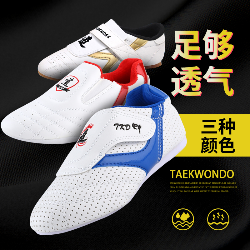 Children's Taekwondo Shoes Special for Wushu Training Gymnasium Children's Adult Taekwondo Shoes Taekwondo Training Shoes