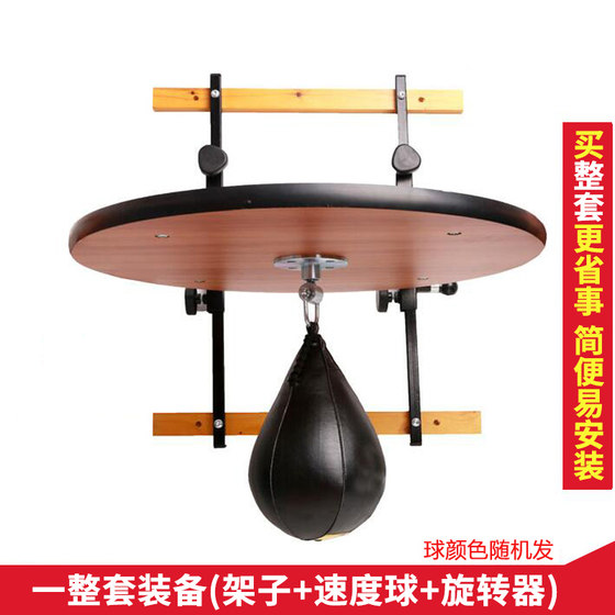 Boxing speed ball pear ball leiskon