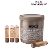 St Wina found intensive repair hair film Hair film pour film cream Hair care hot hair Home supple non-steaming boxed set