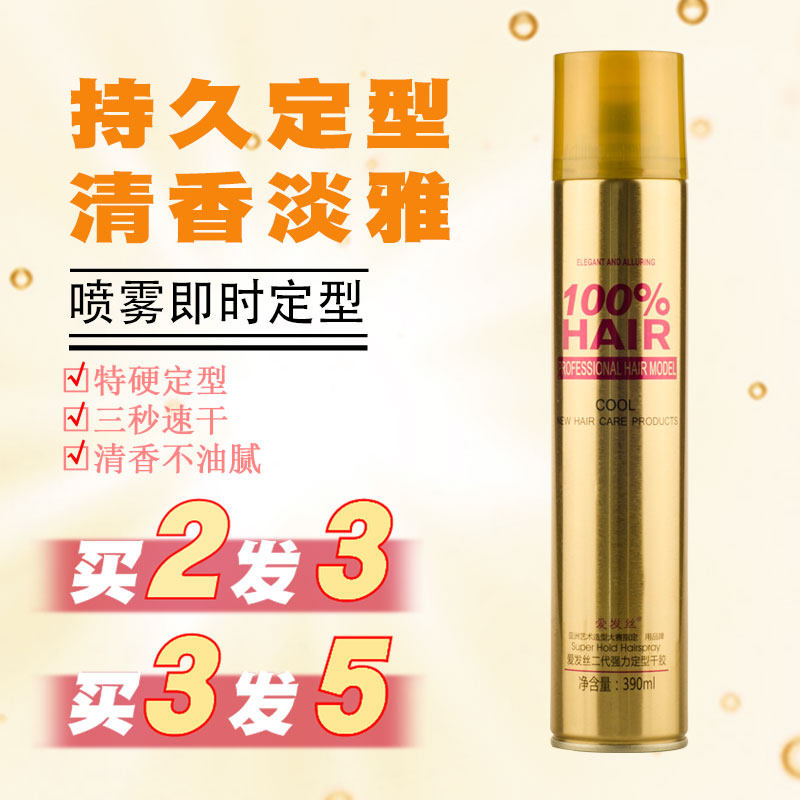 Love Fat Generation Mighty Styling Hair Gel Hair Gel Styling Clear Aromas Fluffy Spray Gel Styling 100 %hair