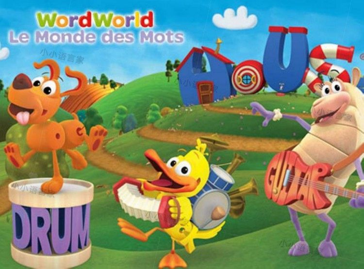 Word World法语动画片 单词世界 自然拼读 儿童法语启蒙学习素材 法语动画 自然拼读法 Word World 单词世界21集 法语发音无字幕