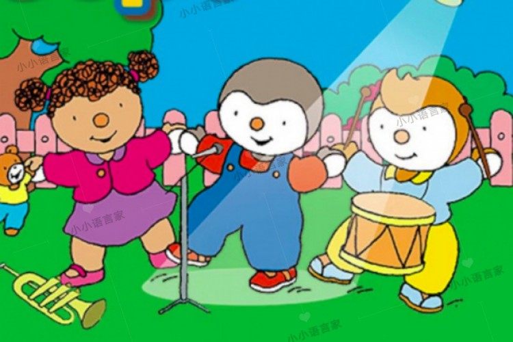 幼儿 儿童 少儿法语启蒙动画T‘Choupi乔比 儿童法语学习素材