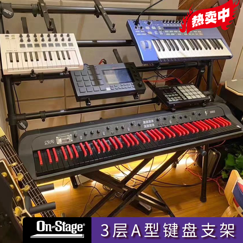 on-stage double - three - story 76 61 keyboard stent KS7903 household performing electronic piano bracket double row