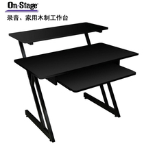 Recording studio equipment workbench On-Stage home amplifier speaker table simple room recording studio WS7500B