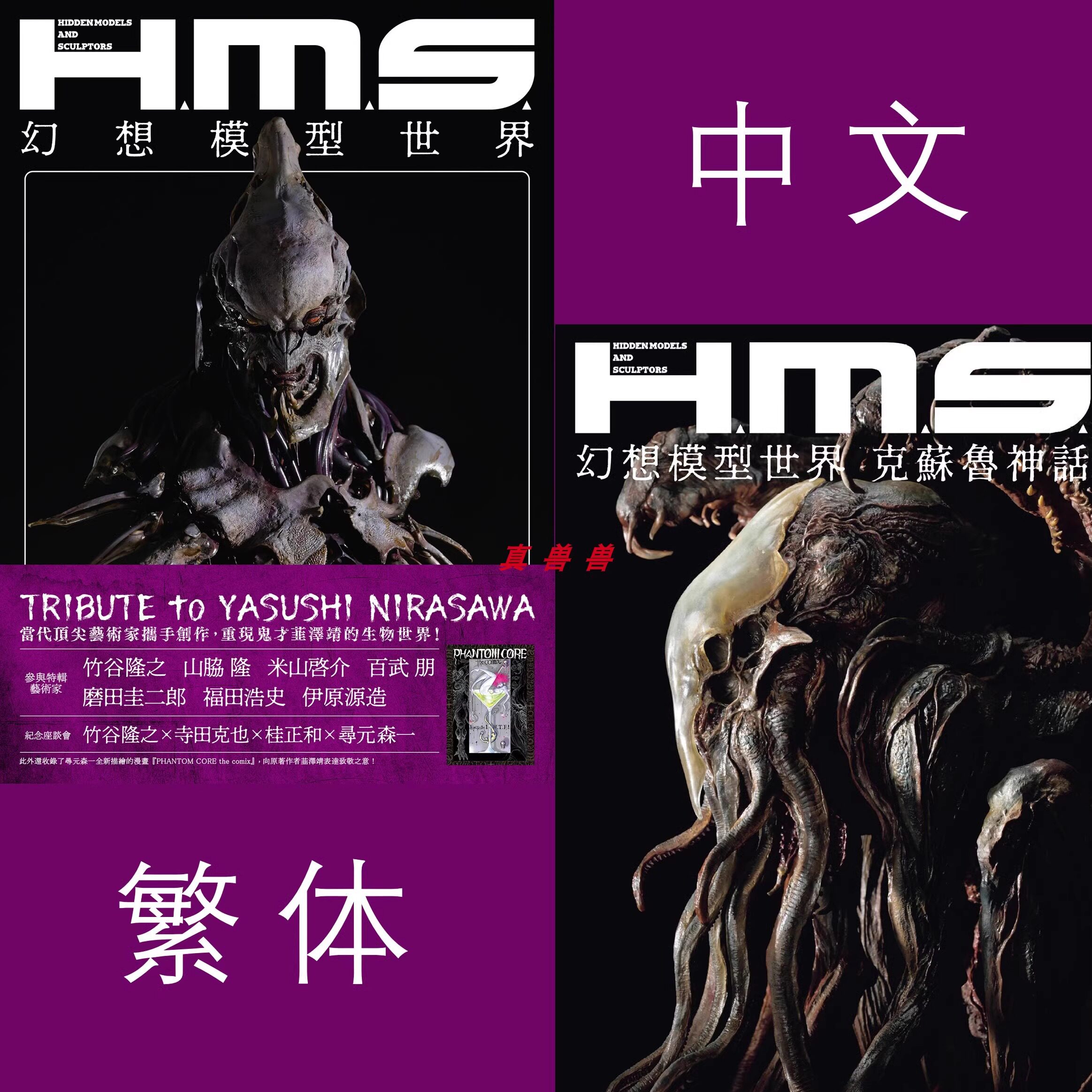 韮沢靖- Top 50件韮沢靖- 2026年7月更新- 淘宝Taobao｜天猫Tmall