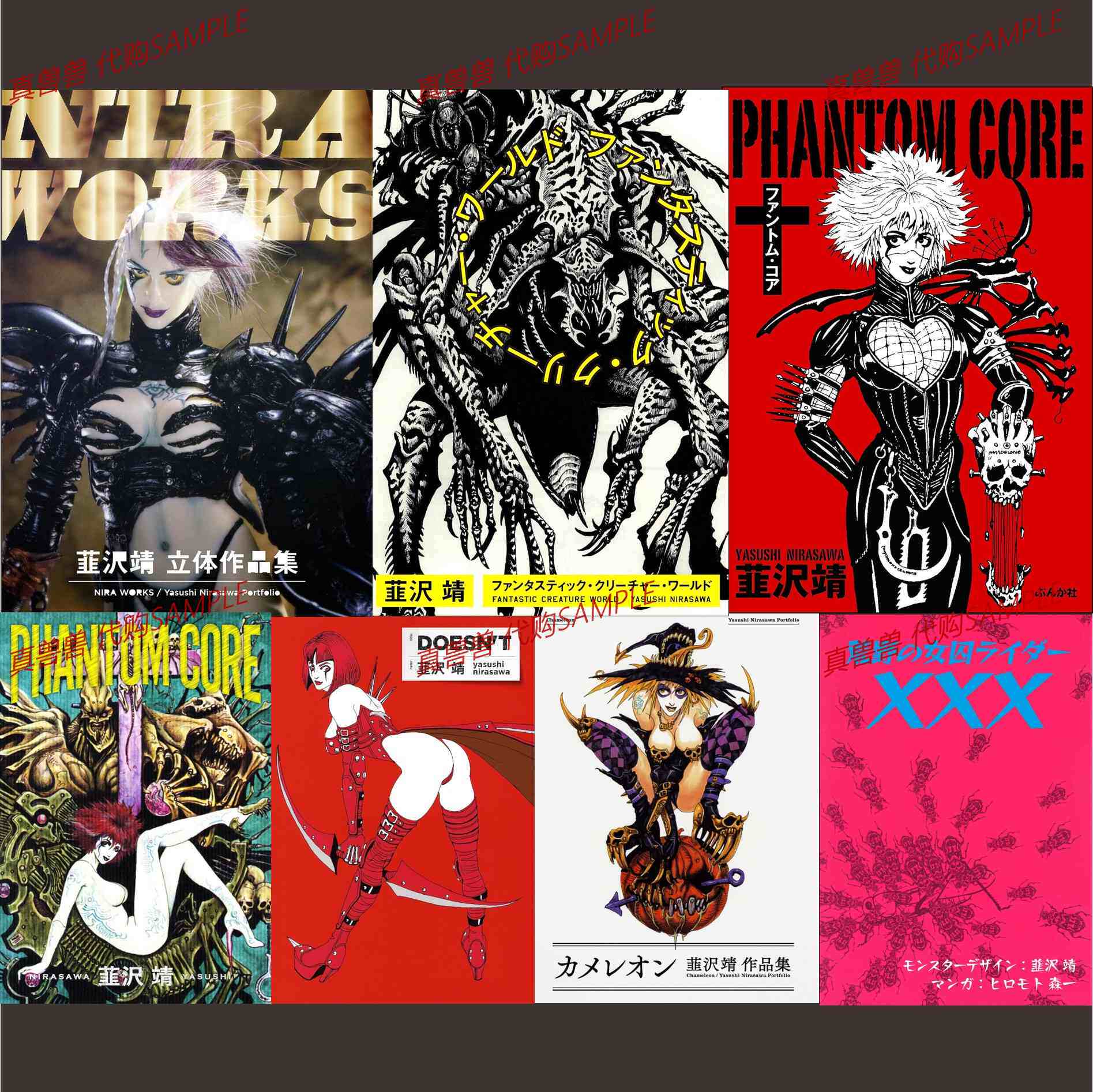 韮沢靖 ファントム・コア HOBBY JAPAN COMIC DX 韮沢靖 ファントム・コア HOBBY JAPAN COMIC DX HOBBY JAPAN 韮沢靖