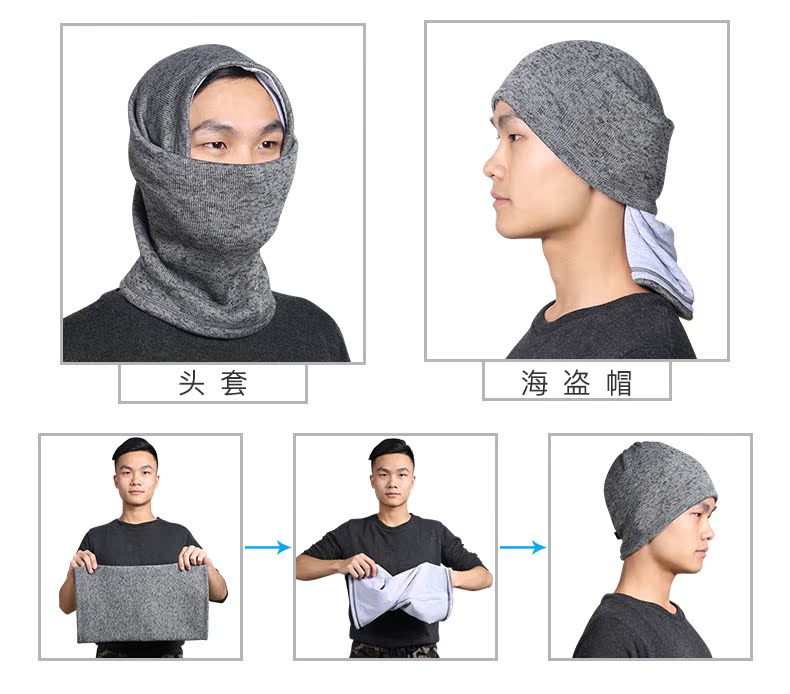Mùa đông cưỡi khăn trùm đầu mặt nạ trượt tuyết lạnh nam ấm cổ áo bông cổ áo Phiên bản Hàn Quốc của khăn mặt nam khăn ống đa năng xịn	