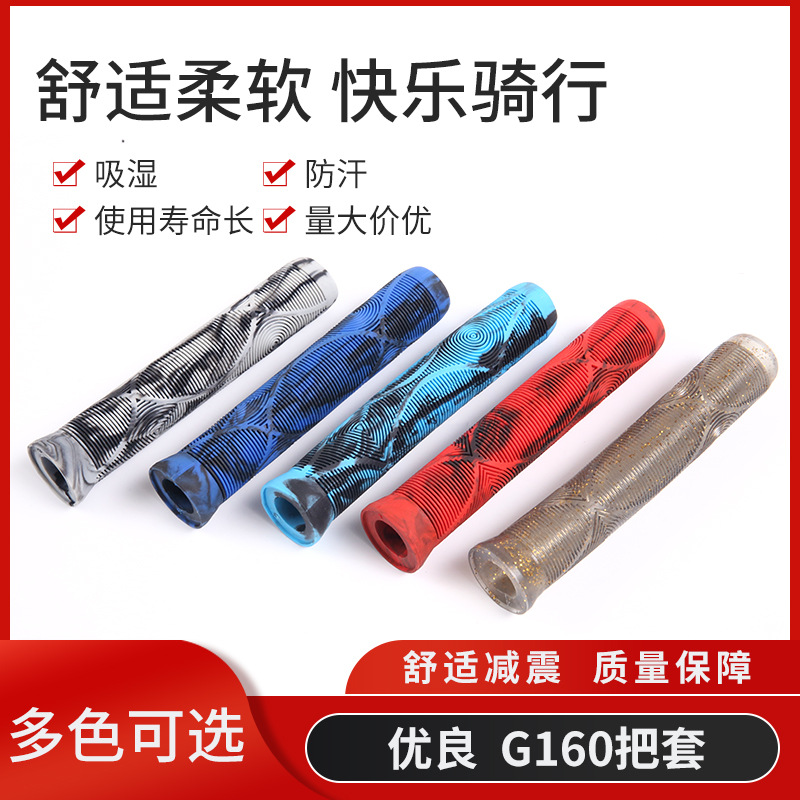 G160 Cycling Color Road Car Handle Roadway Car Handle Roadway Car Roads for a Flying Car Bike