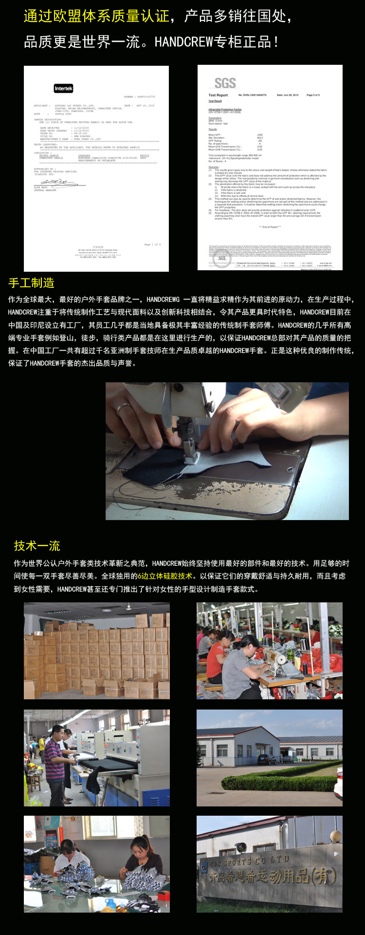 Gants pour vélo - Ref 2244759 Image 32