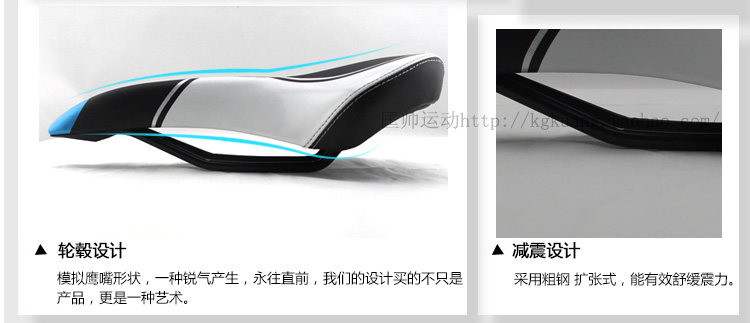 Selle de vélo Mountain Bike KMOTION - Ref 2348464 Image 42