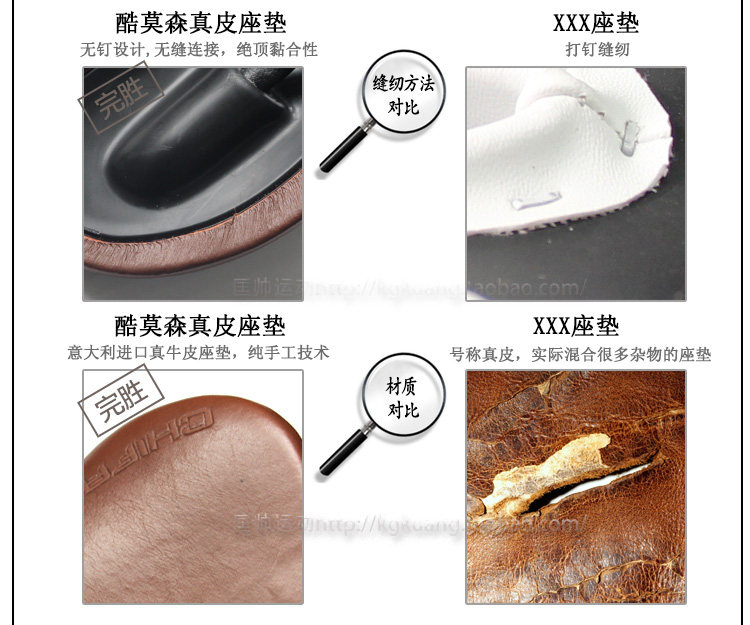 Selle de vélo cyclisme sur route KMOTION - Ref 2345538 Image 30