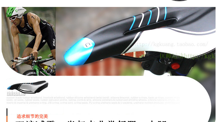 Selle de vélo Mountain Bike KMOTION - Ref 2348464 Image 12