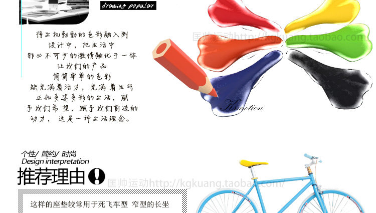 Selle de vélo cyclisme sur route KMOTION - Ref 2347740 Image 29