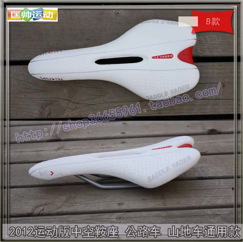 Selle de vélo VADER - Ref 2350857 Image 17
