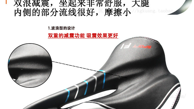 Selle de vélo Mountain Bike KMOTION - Ref 2348464 Image 13