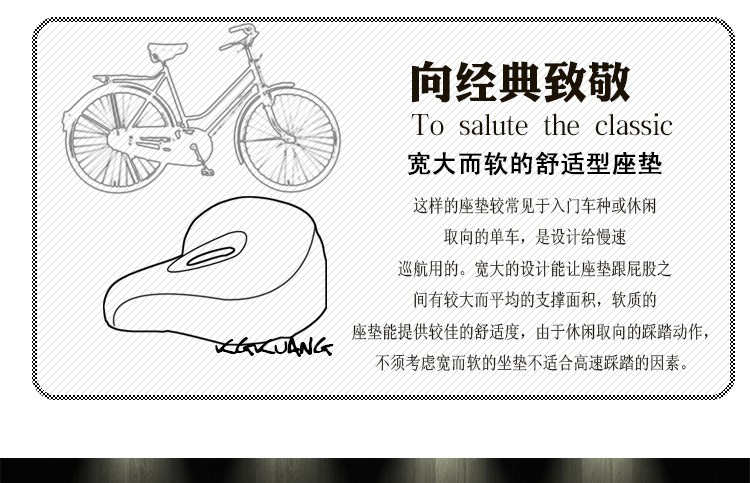 Selle de vélo YILUMEI - Ref 2350420 Image 6