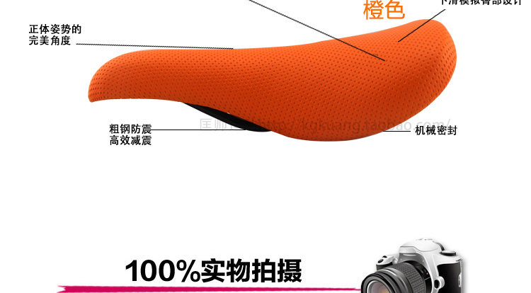 Selle de vélo cyclisme sur route KMOTION - Ref 2359619 Image 39