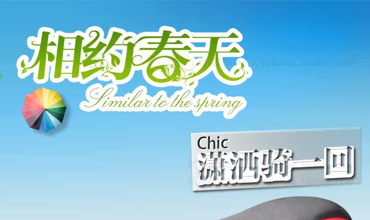 Selle de vélo Mountain Bike KMOTION - Ref 2359620 Image 12