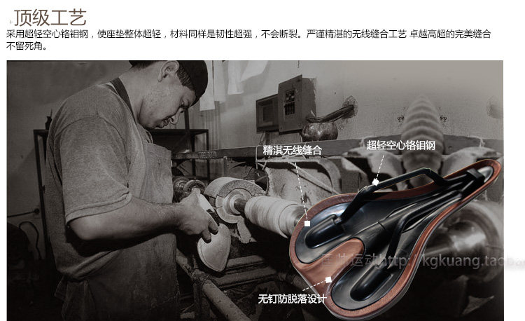 Selle de vélo cyclisme sur route KMOTION - Ref 2345538 Image 27