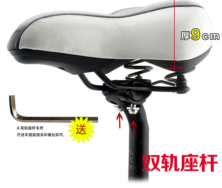 Selle de vélo Mountain Bike KMOTION - Ref 2349385 Image 25