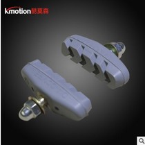 DIA-COMPE bike road car V brake block V brake shoe folding car V brake leather mountain bike V brake fitting