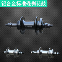 Mountain bike disc brake 36 holes bearing hub bearing shaft wheel set modified rotary aluminum alloy new product