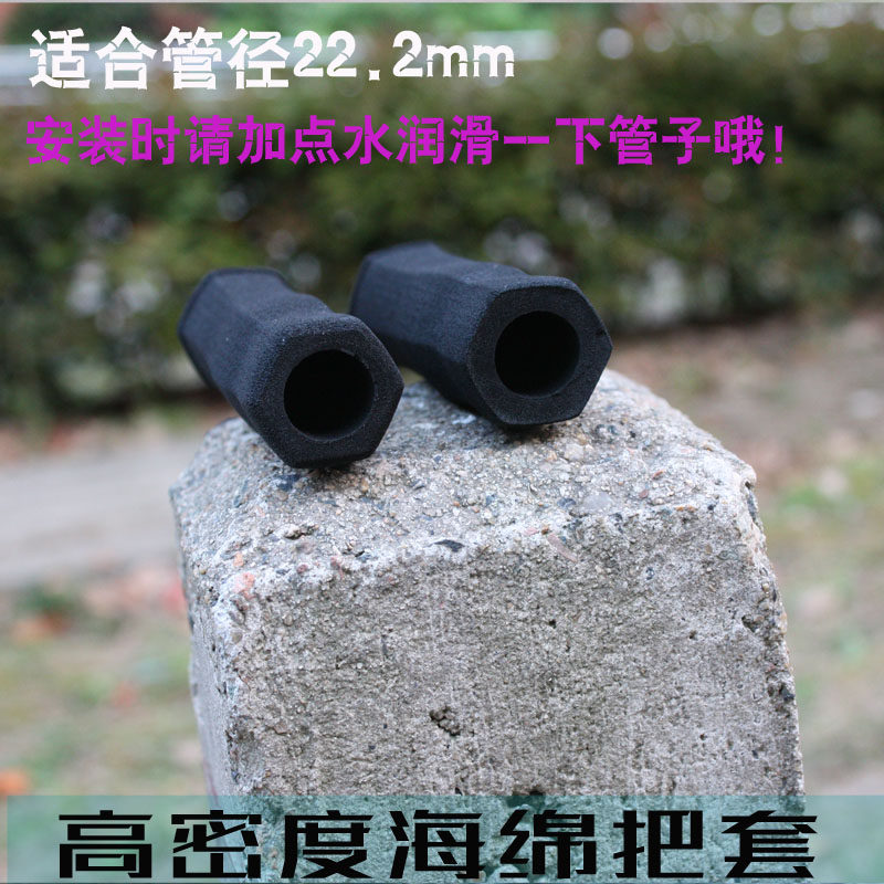 Poignées de vélo KMOTION - Ref 2339926 Image 11