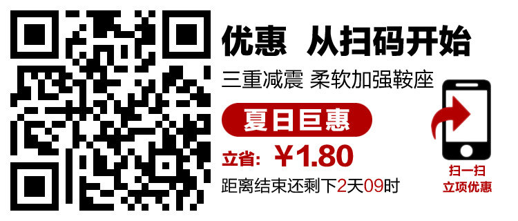 Selle de vélo Mountain Bike KMOTION - Ref 2349385 Image 10